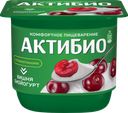 Биойогурт АКТИБИО Вишня 2,9%, без змж, 130г