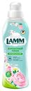 Кондиционер для белья концентрат Lamm Бархатный пион, 910мл