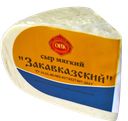 Сыр ОПК Закавказский мягкий 45%, 100г