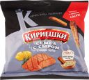 Сухарики ржано-пшеничные КИРИЕШКИ Семга с сыром, с соусом Тар-тар, 85г