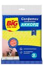 Салфетки целлюлозные BIG City Аккорд, 3 шт