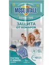 Пластины от комаров Mosquitall Sensitive Нежная защита для детей, 10шт