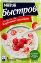 Каша овсяная БЫСТРОВ с клубникой и молоком, 240г