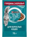 Влажный корм Purina One для кошек с говядиной и морковью в соусе, 75г
