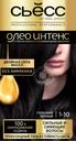 Краска для волос СЬЁСС Oleo Intense 1–10 Глубокий черный, 115мл