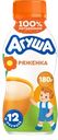 Ряженка детская АГУША 3,2%, с 12 месяцев, без змж