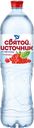 СВЯТОЙ ИСТОЧНИК Вода питьевая клубника 1,5л н/газ 1,5л:6