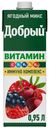 Напиток сокосодержащий Добрый Ягодный микс обогащенный витаминами 950 мл