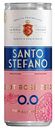 Вино безалкогольное Santo Stefano розовое брют, 0,25 л
