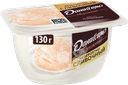 Десерт творожный ДАНИССИМО со вкусом пломбира 5,4%, без змж, 130г