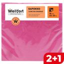 WELLFORT Салфетки бум 3сл 16шт 33х33 Барокко в асс(Лекс):12