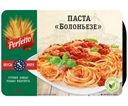 Паста Perfetto Болоньезе быстрозамороженная 250г