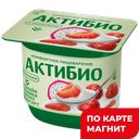 АКТИБИО Биойог б/сах клуб/яблоко/питахайя 2,9% 130г пл/ст:12