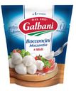 Сыр Galbani Моцарелла Боккончини 45%, 200 г
