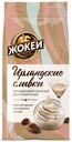 Кофе молотый «Жокей» Ирландские сливки, 150 г