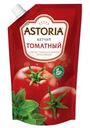 Кетчуп Astoria Томатный 330г