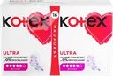 Прокладки KOTEX Ultra Super