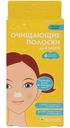Полоски для носа очищающие Сеттуа Ковас Ко м/у, 6 шт