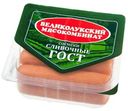 Сосиски Великолукский мясокомбинат Сливочные ГОСТ вареные 330 г