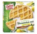 Пирог песочный "Итальянский пай", Сдобная особа, 400 г