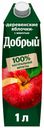Нектар Добрый Деревенские яблочки гомогенизированный 1 л