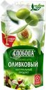 Майонез СЛОБОДА Провансаль Оливковый 67%