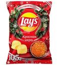 Чипсы Lay's со вкусом Красная Икра 105г