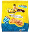 Круассаны Chipicao мини с кремом со вкусом Вареная сгущенка, 54г