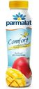 Биойогурт Parmalat Comfort Манго безлактозный 1.5%, 290г