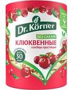 Хлебцы хрустящие Dr. Körner злаковый коктейль клюквенный, 100 г