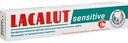 Зубная паста Lacalut sensitive, 75 мл