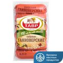 Сардельки ГАННОВЕРСКИЕ, мини (Тавр), 600г
