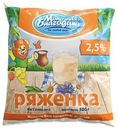 Ряженка Молочная Благодать 2.5%, 500г