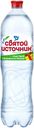 Вода питьевая «Святой Источник» с газом, 1,5 л