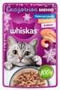 Корм влажный Whiskas Сказочное меню Красная рыба и креветка для кошек 75г