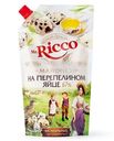 Майонез Mr. Ricco на перепелином яйце 67%, 375г