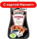 HEINZ Соус Терияки 200г д/п(Петропрод):14