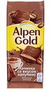 Шоколад молочный Alpen Gold Капучино, 85 г