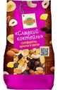 Смесь сухофрукты, цукаты и орехи Глобус Сладкий коктейль, 150 г