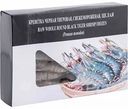 Креветки тигровые свежемороженые чёрные целые 21/30, 1 кг