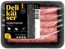 Колбаски Delikaster Чевапчичи из свинины рубленные охлаждённые, 300г
