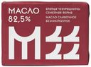 Сливочное масло несоленое безлактозное Братья Чебурашкины 82,5% 200 г