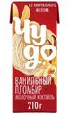 Коктейль молочный Чудо, со вкусом Ванильный пломбир 2%, 210г