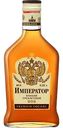 Коньяк Император 3 года 40 % алк., Россия, 0,25л