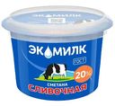 Сметана Экомилк 20%, 200 г