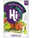 Фрикадельки Hi HiBalls растительные замороженные, 250г