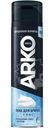 Гель для бритья Arko Cool Men, 200мл