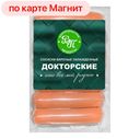 Сосиски ВОЛГОГРАДСКИЕ ПРОДУКТЫ, Докторские, из мяс/пт, 0,35кг