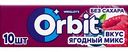 Жевательная резинка Orbit Ягодный микс, 13,6 г