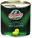 Кукуруза «6 соток» молодая без сахара, 425 г